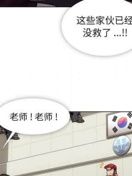 如此可愛的間諜 1-40話[完結]_3328