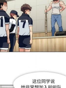 如此可愛的間諜 1-40話[完結]_3329