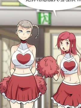 如此可愛的間諜 1-40話[完結]_3330