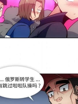 如此可愛的間諜 1-40話[完結]_3334