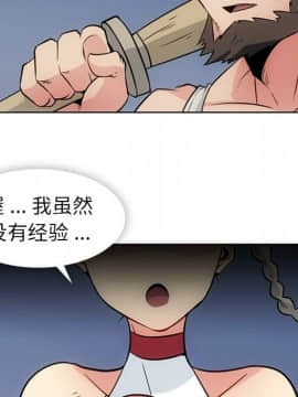 如此可愛的間諜 1-40話[完結]_3335