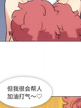 如此可愛的間諜 1-40話[完結]_3336