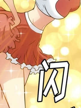 如此可愛的間諜 1-40話[完結]_3338