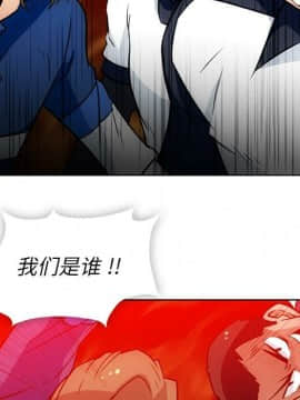 如此可愛的間諜 1-40話[完結]_3341