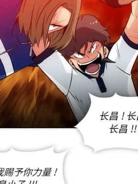 如此可愛的間諜 1-40話[完結]_3342