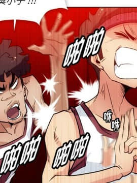 如此可愛的間諜 1-40話[完結]_3343