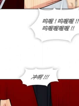 如此可愛的間諜 1-40話[完結]_3344