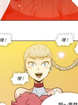 如此可愛的間諜 1-40話[完結]_3346