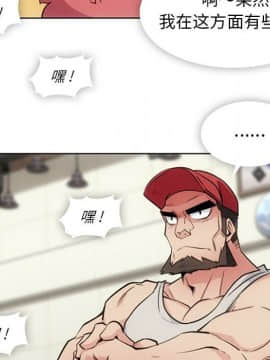 如此可愛的間諜 1-40話[完結]_3347