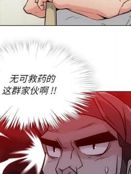 如此可愛的間諜 1-40話[完結]_3348