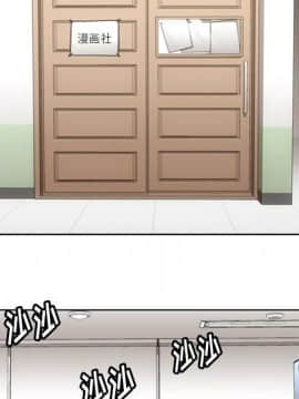 如此可愛的間諜 1-40話[完結]_3351