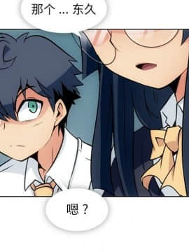 如此可愛的間諜 1-40話[完結]_3353