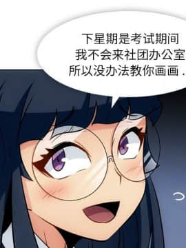 如此可愛的間諜 1-40話[完結]_3354