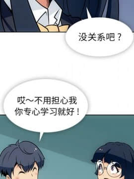 如此可愛的間諜 1-40話[完結]_3355