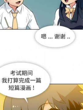 如此可愛的間諜 1-40話[完結]_3356