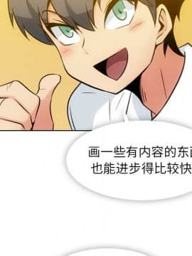 如此可愛的間諜 1-40話[完結]_3357