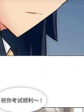 如此可愛的間諜 1-40話[完結]_3363