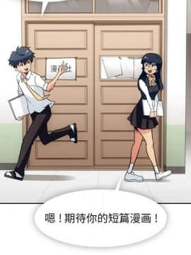 如此可愛的間諜 1-40話[完結]_3364