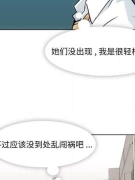 如此可愛的間諜 1-40話[完結]_3366