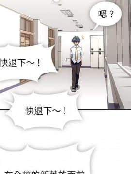 如此可愛的間諜 1-40話[完結]_3367