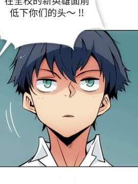 如此可愛的間諜 1-40話[完結]_3368