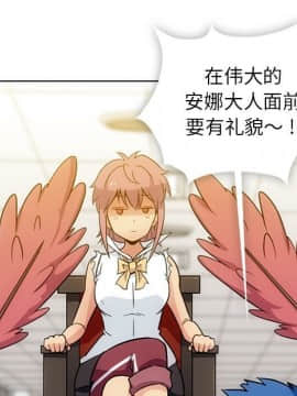 如此可愛的間諜 1-40話[完結]_3369