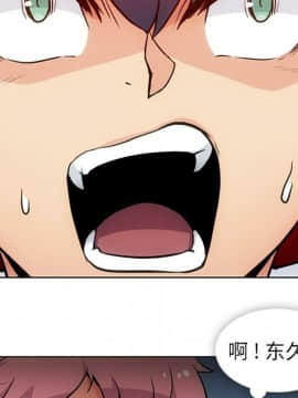 如此可愛的間諜 1-40話[完結]_3371