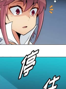 如此可愛的間諜 1-40話[完結]_3372