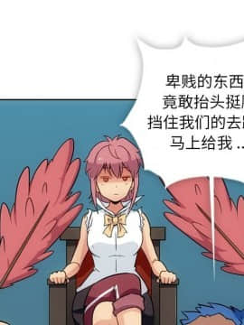 如此可愛的間諜 1-40話[完結]_3374