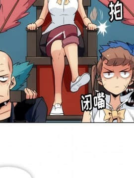 如此可愛的間諜 1-40話[完結]_3376