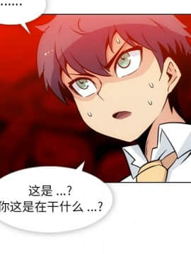 如此可愛的間諜 1-40話[完結]_3377