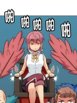 如此可愛的間諜 1-40話[完結]_3378