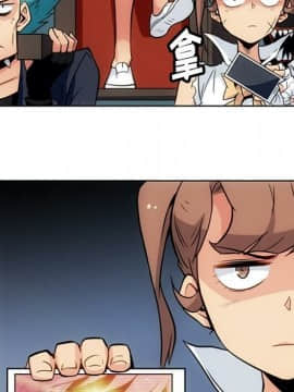 如此可愛的間諜 1-40話[完結]_3379