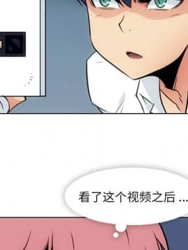 如此可愛的間諜 1-40話[完結]_3381