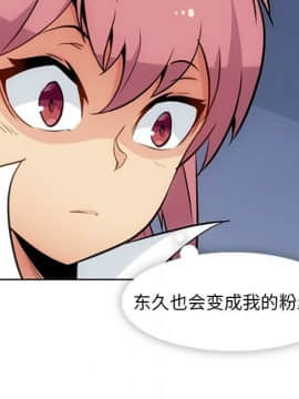 如此可愛的間諜 1-40話[完結]_3382