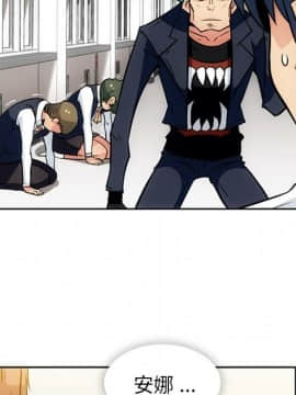 如此可愛的間諜 1-40話[完結]_3392