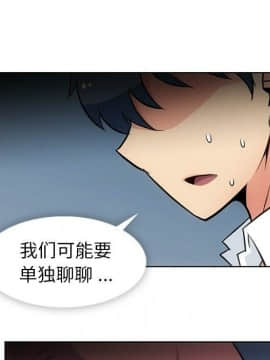 如此可愛的間諜 1-40話[完結]_3394