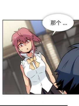 如此可愛的間諜 1-40話[完結]_3398