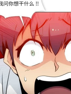 如此可愛的間諜 1-40話[完結]_3401