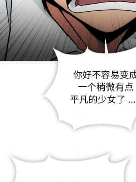 如此可愛的間諜 1-40話[完結]_3402