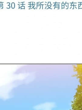 如此可愛的間諜 1-40話[完結]_3408