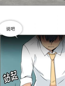 如此可愛的間諜 1-40話[完結]_3410