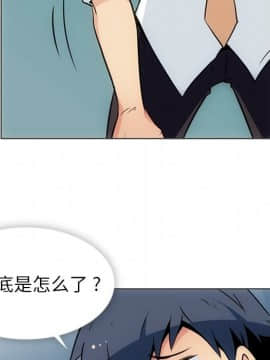 如此可愛的間諜 1-40話[完結]_3411