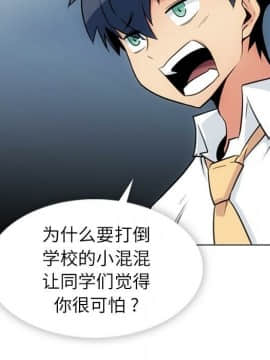 如此可愛的間諜 1-40話[完結]_3412