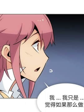 如此可愛的間諜 1-40話[完結]_3413