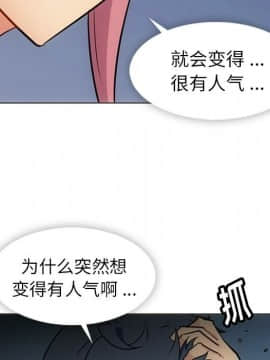 如此可愛的間諜 1-40話[完結]_3417