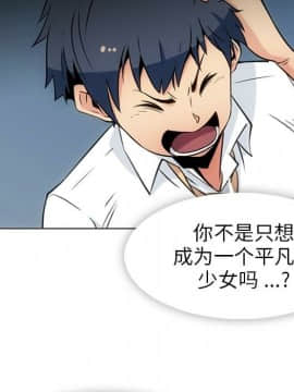 如此可愛的間諜 1-40話[完結]_3418