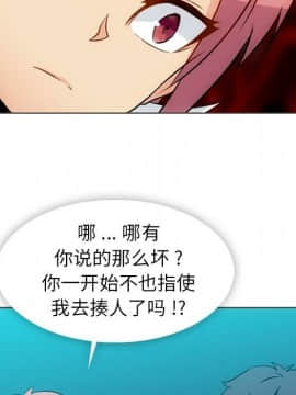 如此可愛的間諜 1-40話[完結]_3421