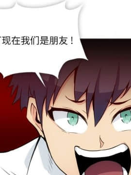 如此可愛的間諜 1-40話[完結]_3423