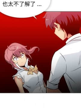 如此可愛的間諜 1-40話[完結]_3425